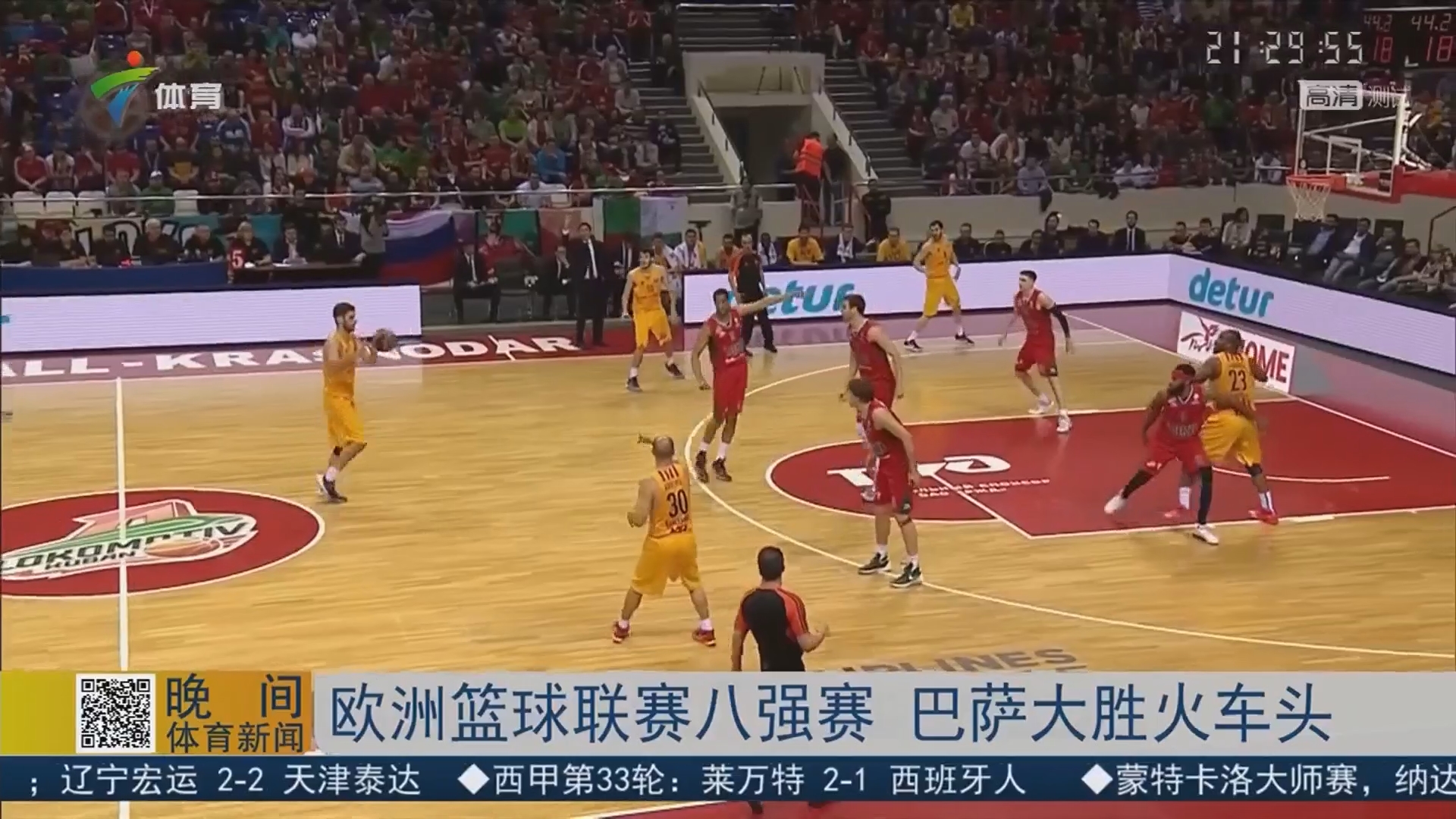 法甲战报：南野拓实一击制胜，十人摩纳哥1-0险胜巴黎