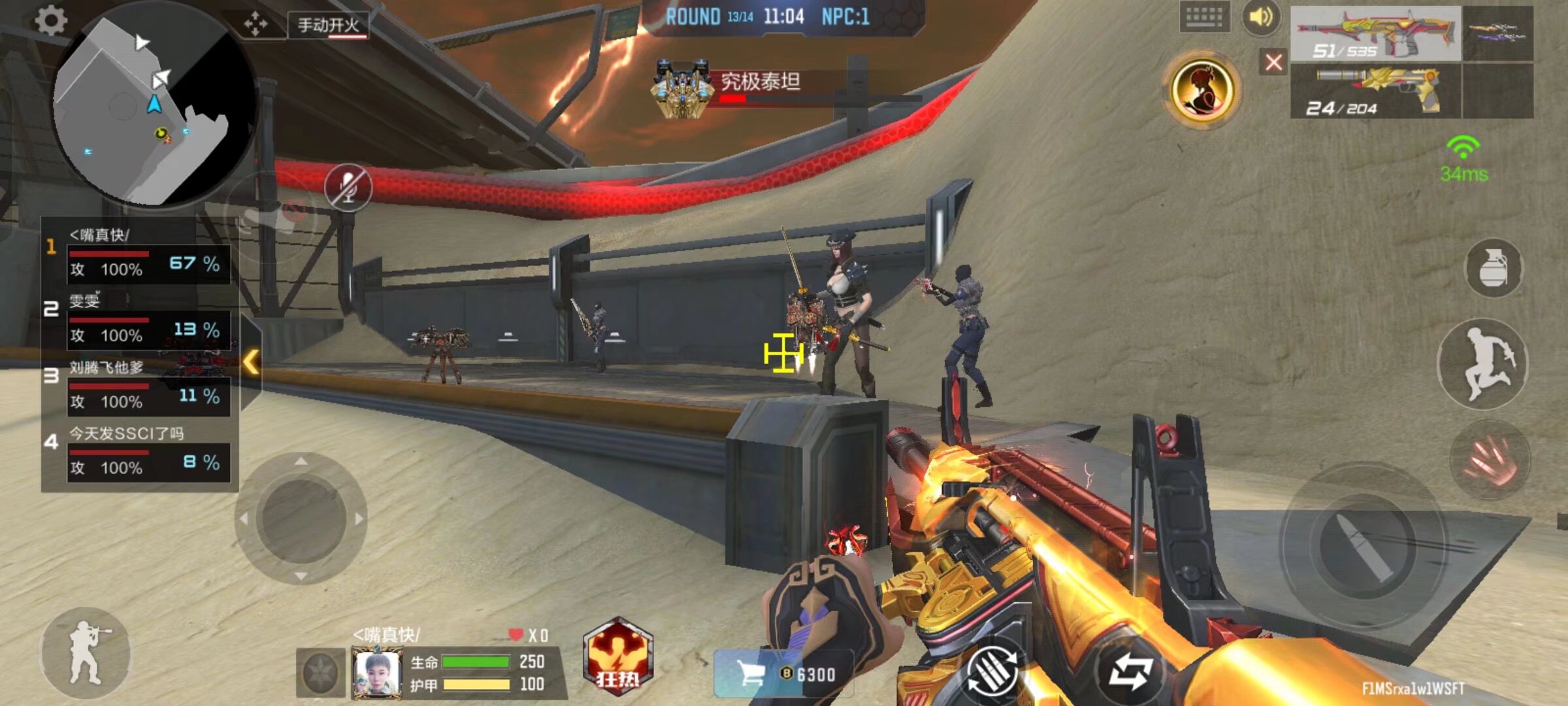 WBG分享出征照片：当以勇行己路，无惧挑战，此志唯赢！